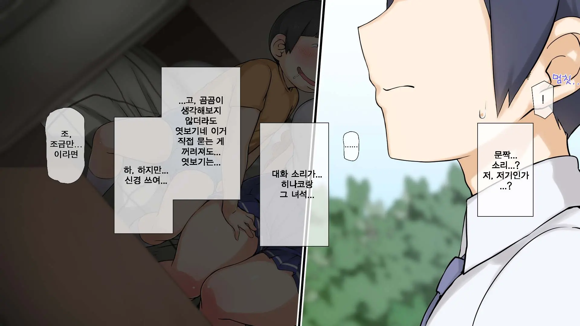Seichishiki 0 No Kanojo To Sono Hahaoya Wa Erogaki No Seieki Benjo | 성지식 0인 여친과 그 엄마는 에로꼬맹이의 정액변기
